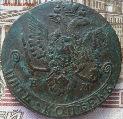 5 к 1779 г до 22.00 29 ноября - Изображение 10417