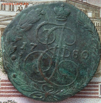 5 к 1780 г до 22.00 29 ноября - Изображение 10418