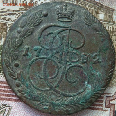 5 к 1782 г до 22.00 29 ноября - Изображение 10422