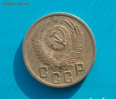 15 копеек 1952 помощь в определение - 20161124_132911-1