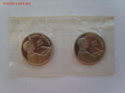 1р.1991г.Низами.2мон.Пруф.Сцепка.до 28.11.2016 в 22:00. - S8309811.JPG