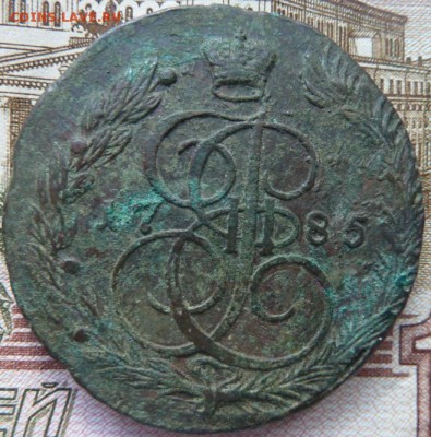 5 к 1785 г до 22.00 29 ноября - Изображение 10426