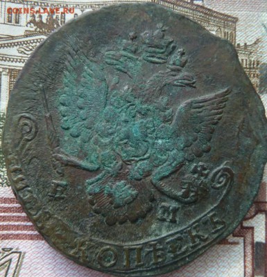 5 к 1785 г до 22.00 29 ноября - Изображение 10427
