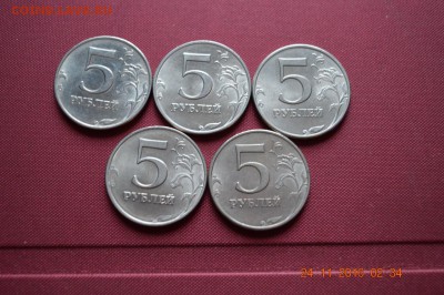5 р 1997 г ммд 5 шт не плохие до 22.17 30.11.16 - DSC_0456 (1280x851)