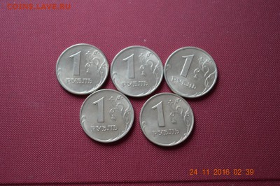 1 р 1997 г ммд 5 шт не плохие до 22.17 30.11.16 - DSC_0459 (1280x851)