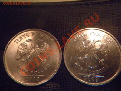 5 руб.2009г. брак засор(близнецы) - 5 руб близн. брак.JPG
