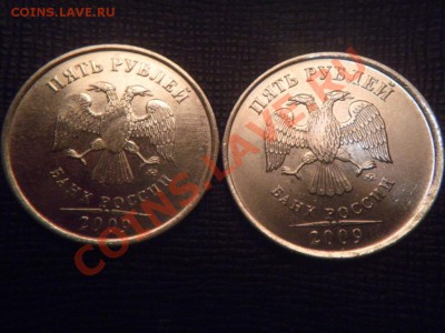 5 руб.2009г. брак засор(близнецы) - 5руб.доп.JPG