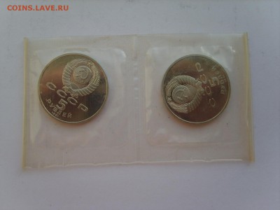 5р.1991г.ГосБанк.2мон.Сцепка.Пруф.до 28.11.2016 в 22:00. - S8309818.JPG