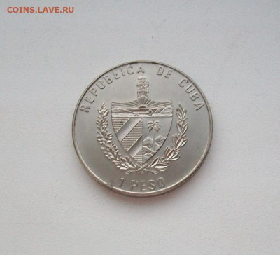 Крона(шайба) !!! Куба 1 песо 1995 50 лет ООН - 100_6223