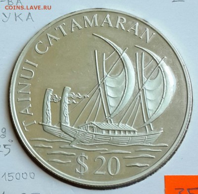 Лот 5.Белиз. 10 $ 1995. 925 пр. - 20161124_131035-1