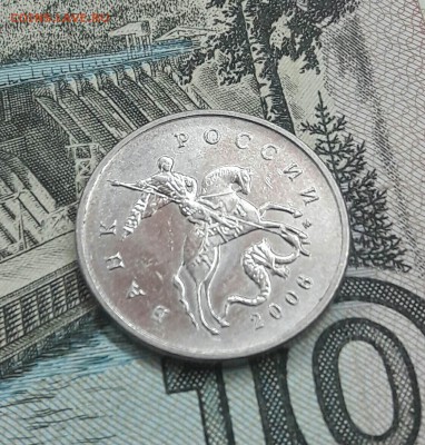 5 копеек 2006г М поворот - 5к2