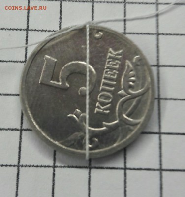 5 копеек 2006г М поворот - 5к1