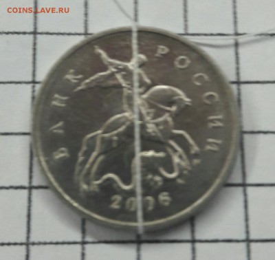 5 копеек 2006г М поворот - 5к