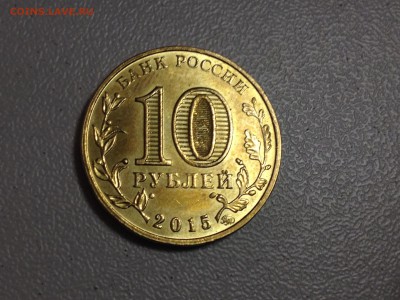 ГВС Грозный, Раскол штемпеля до 26.11.16, 22:00 по МСК - IMG_3712.JPG