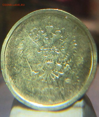 10 рублей 2016 непрочекан - IMG_20161124_143414