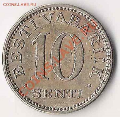 Эстония довоенная, 10 центов 1931 до 14.01.2010 в 21.00 - 2