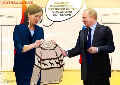 Международные новости - image