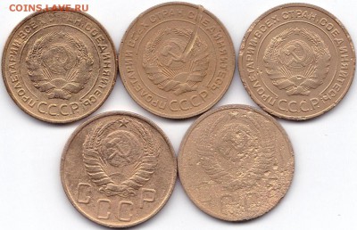 5 коп 1930-31-32-46-52гг. до 30.11.16. 22-30 Мск - 5 коп 1930-31-32-46-52гг. (2)
