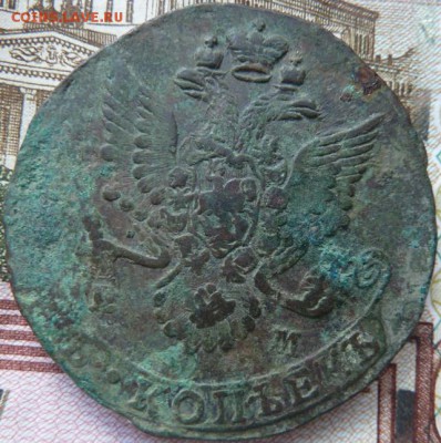 5 к 1782 г до 22.00 29 ноября - Изображение 10423