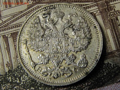 20 коп 1874,1908,1909,1914. (до 29.11.2016  22 00 мск) - IMG_1577