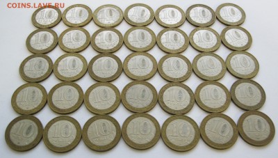10 руб. БИМ 60 лет Победы ММД 35 шт. - до 29.11 22-00 МСК - В Огонь 1-35 _ 4