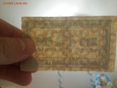 100 рублей 1921 год ! Отличная+бонус. - 20161124_155227-3096x2322