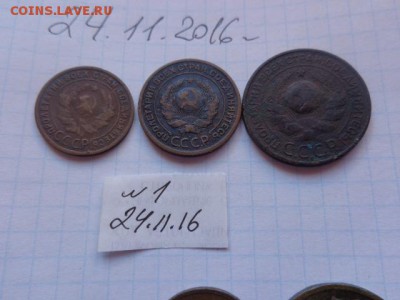 1-2-3 коп 1924 г  до 21-35 мск 28 ноя - DSC06712.JPG