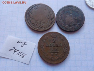 2 копейки  1812-14-20 г г  до 21-35 мск 28 ноя - DSC06730.JPG