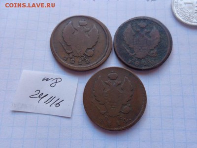 2 копейки  1812-14-20 г г  до 21-35 мск 28 ноя - DSC06731.JPG