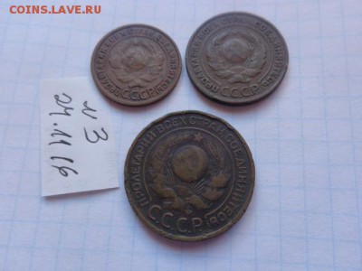 1-2-3 копейки 1924  г  до 21-35 мск 28 ноя - DSC06720.JPG
