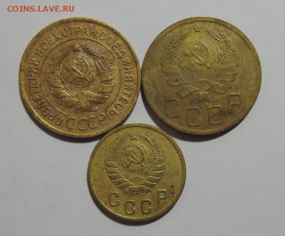 2 копейки 1945г. 3 копейки 1935г.  До 22:00 МСК 27.11.16г. - DSCN3945  3 монеты СССР.JPG