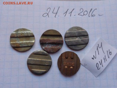 Жетоны: телефонники  5 штук разные города до 22-00 мск 28ноя - DSC06741.JPG