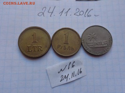 Жетоны:Прачечная ,Куба,1 литр пива  до 22-00 мск 28ноя - DSC06747.JPG