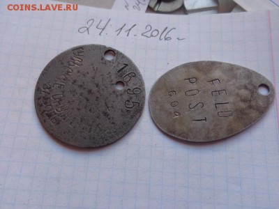 Жетоны: Тульские оружейные заводы,инстру  до 22-00 мск 28ноя - DSC06758.JPG