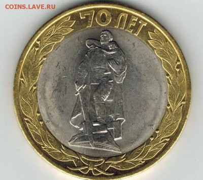 10 руб Освобождение. двойной удар на оценку - алеша 2