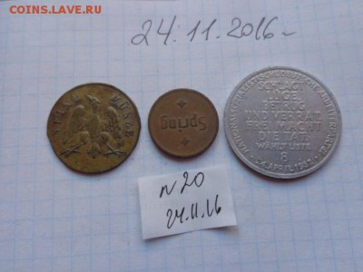 1932  до 22-00 мск 28ноя - DSC06756.JPG