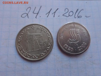 Жетоны: бензин Татарстан и Алмаз Холдинг  до 22-00 мск 28ноя - DSC06772.JPG