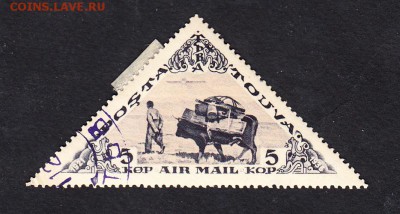 Тува 1936 1м 5к - 82