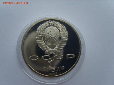 1 р.1987г.70 лет ВОСР.Капсула.до 28.11.2016 в 22:00. - S8309836.JPG