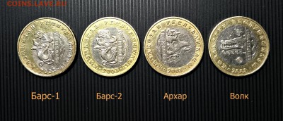Браки на памятных монетах Казахстана - DSC_0003.JPG
