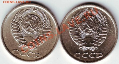 10 копеек 1982г. - IMAGE0086.JPG