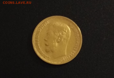 5 рублей 1899 до 26.11 с 200 рублей - 9999