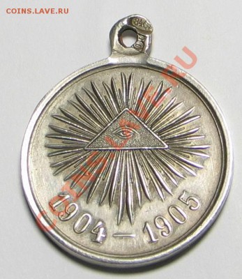 1904-05 Япония, на определение - Ик 005