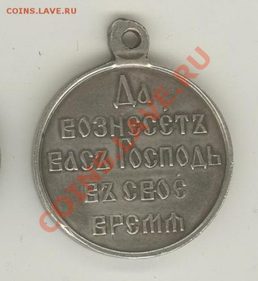 1904-05 Япония, на определение - Save0036