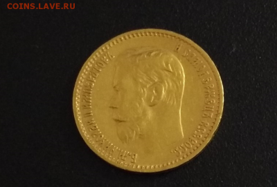 5 рублей 1898 до 26.11 с 200 рублей - 88