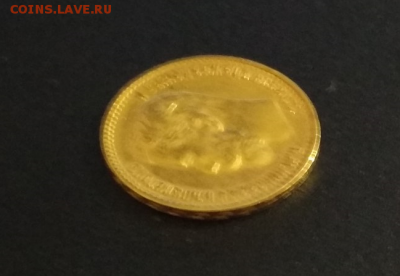 5 рублей 1898 до 26.11 с 200 рублей - 88щ