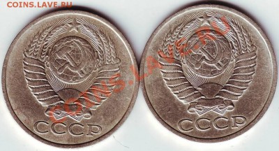 50 копеек 1978,1983гг. до 09.01.11г. в 19.00 - IMAGE0085.JPG