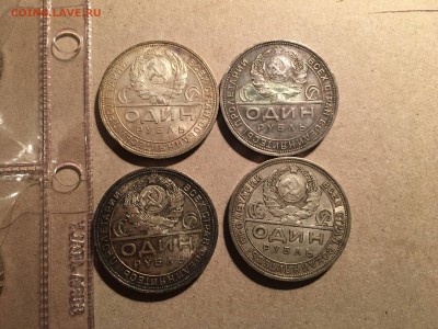 1 рубль 1924 8штук - IMG_0825-24-11-16-05-56