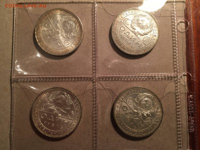 1 рубль 1924 8штук - IMG_0826-24-11-16-05-56