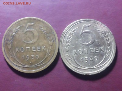 5 копеек 1930 определение штемпеля - 0-02-05-c249f0c6e54b77d1cac0360fbbfff667689accaabbf096f8161e8f930f4abd64_full